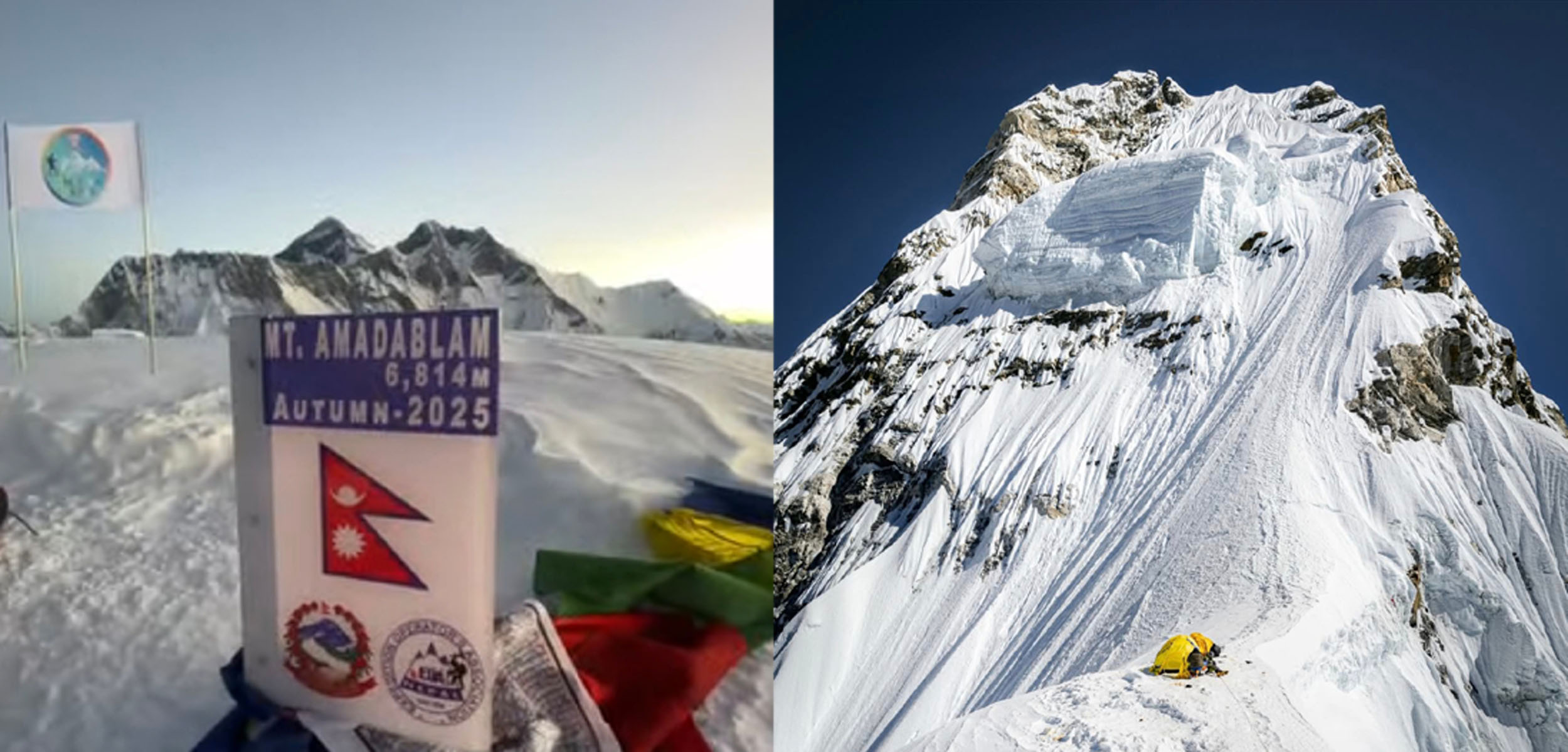 Prix de l'expédition Amadablam